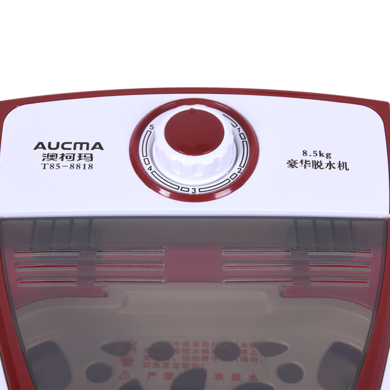 澳柯玛(AUCMA)T85-8818 8.5公斤 家用单桶脱水机 强力甩干机(活力粉)