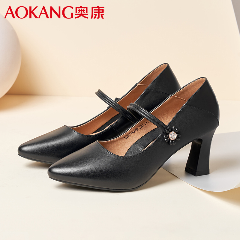 奥康女鞋气质百搭休闲高跟皮鞋女牛皮尖头时尚工作通勤单鞋新娘婚鞋