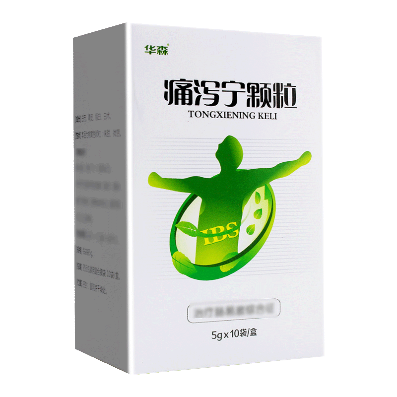 华森痛泻宁颗粒5g*10袋/盒高清大图