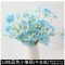 仿真花小雏菊野菊花干花花束客厅装饰摆设假花荷兰菊花绢花插花瓶-10枝蓝色小雏菊