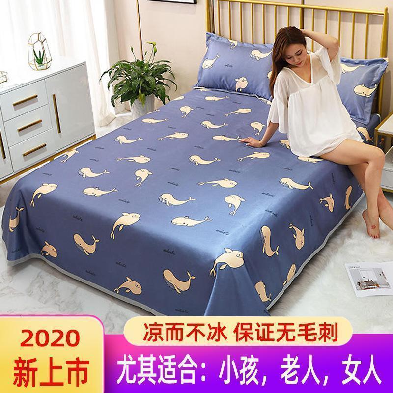 美帮汇夏季冰丝床单单件双人全棉被单三件套单人被罩两件套儿童 鲸鱼（凉而不冰凉爽透气） 200*230cm【三件套】建议1.5m床用
