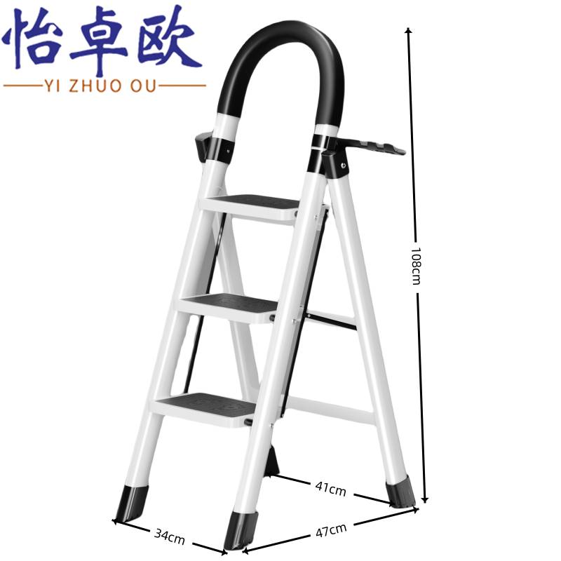 怡卓欧 梯子三步梯个