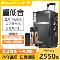 山水(SANSUI)升级松川SG3-12户外音响广场舞音箱移动拉杆舞台专业音箱大功率无线蓝牙话筒木质音响12英寸