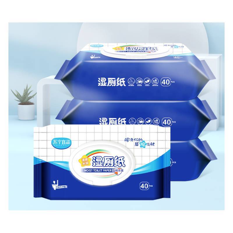 苏宁宜品湿厕纸40片*10包 带盖家庭装水润清爽擦屁屁湿厕纸高清大图