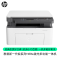 [HP]新款惠普1188w黑白激光打印机无线家用办公打印复印扫描一体-套餐3:标配+3000页加粉鼓3支+粉9支