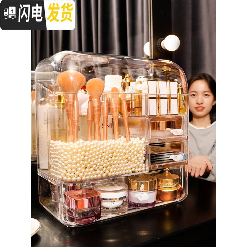 三维工匠网红桌面亚克力防尘化妆品收纳盒化妆刷筒口红护肤品整理置物架子高清大图