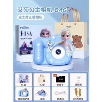 迪士尼儿童相机数码照相机可拍照小女孩生日礼物艾莎公主玩具 【正版授权】艾莎公主相机+64G内存+精美礼盒