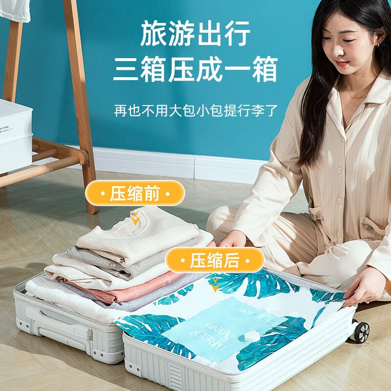 丽佳邦 抽气收缩收纳袋组合 无泵5件套[5个大号]高清大图