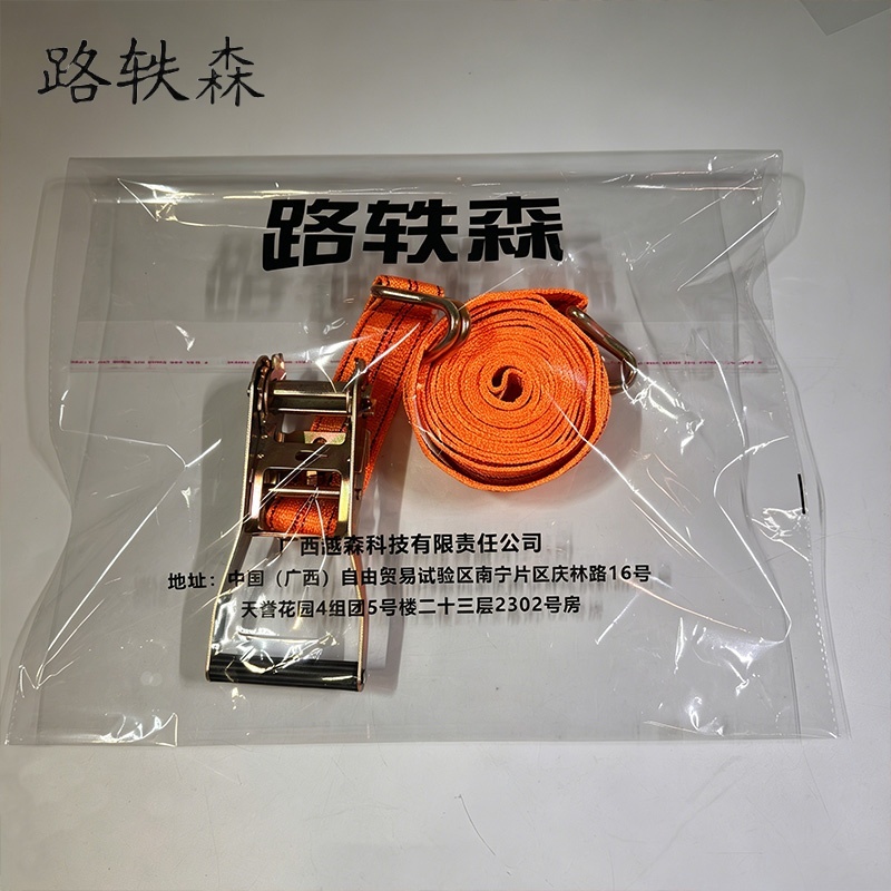 路轶森 货物绑带收紧器紧绳器 5cm*4m 套高清大图