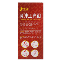 3盒]花红消肿止痛酊60ml