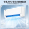 美的(Midea)空调小2匹p酷省电变频冷暖新一级能效智能壁挂式大风量卧室客厅节能挂机KFR-46GW/N8KS1-1