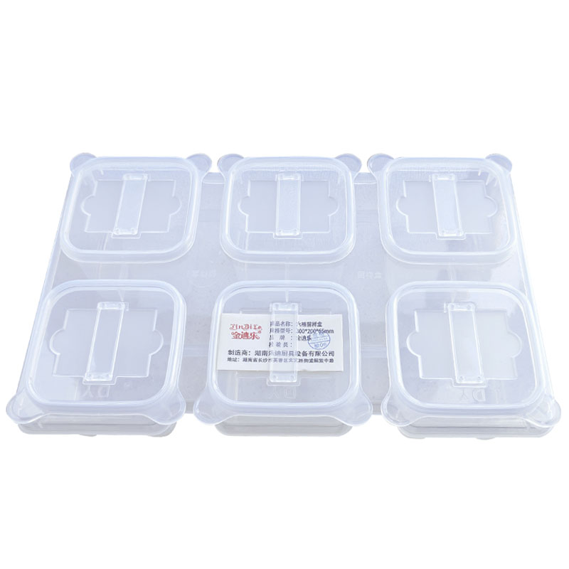 金迪乐透明加厚食物保鲜盒六格留样盒300*200*65mm/个高清大图