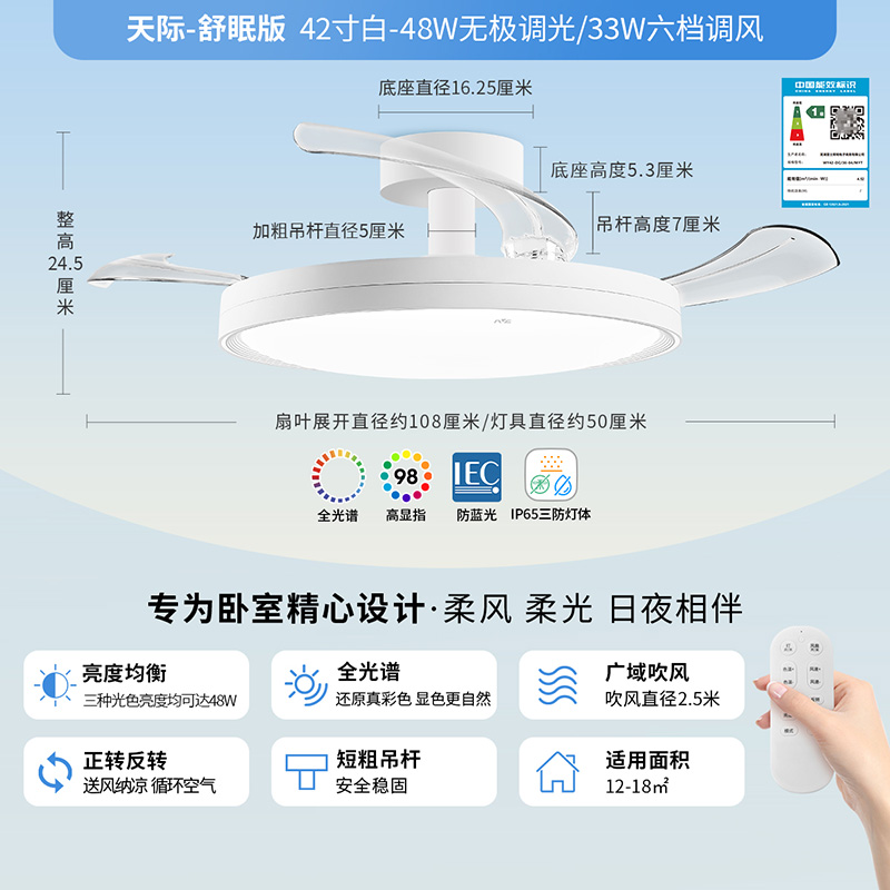 雷士照明风扇灯主客厅餐厅卧室灯吊扇灯家用吊灯现代简约电扇灯具