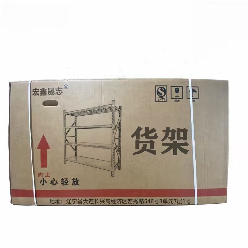 宏鑫晟志 四层货架单层承重500kg 1.5*0.6*2m 组高清大图