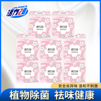 活力28内衣专用除菌皂101*2*8组共16块安全祛异味肥皂洗衣皂