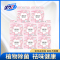 活力28内衣专用除菌皂101*2*8组共16块安全祛异味肥皂洗衣皂