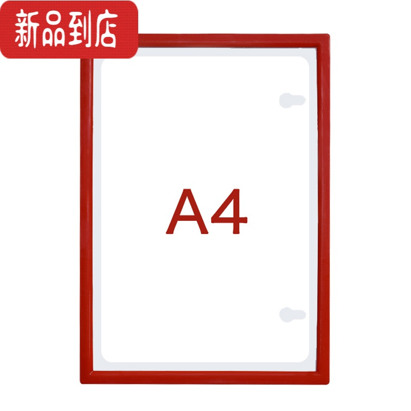 真智力工厂车间巡场点检表a4磁性文件框a5设备记录巡检记录表文件夹胶套 A4红色-磁性(适用于铁质面板上)磁性玩具