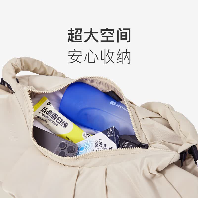 keep 多功能瑜伽挎包 灰色高清大图