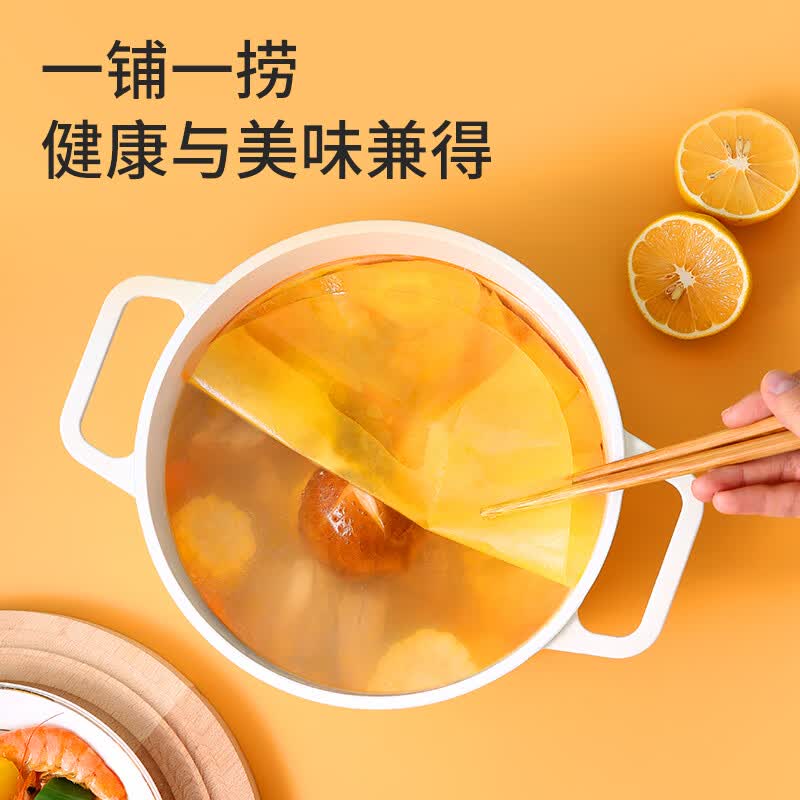 美丽雅 吸油纸20CM*20张入 086623 一次性用品 油脂少一点健康多一点 有效吸油看得见 吸走油腻靓汤更爽口高清大图