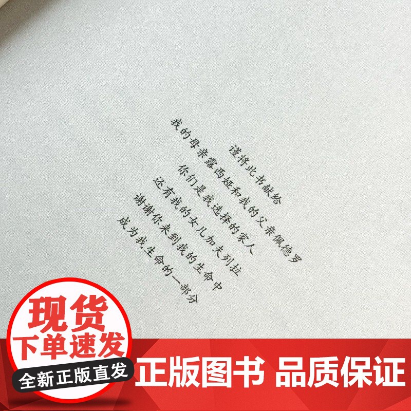 非暴力沟通术 简单有效的高情商沟通法 任何冲突都适用的沟通公式用不带伤害的方式化解冲突人际交往沟通书籍高情商聊天术高清大图