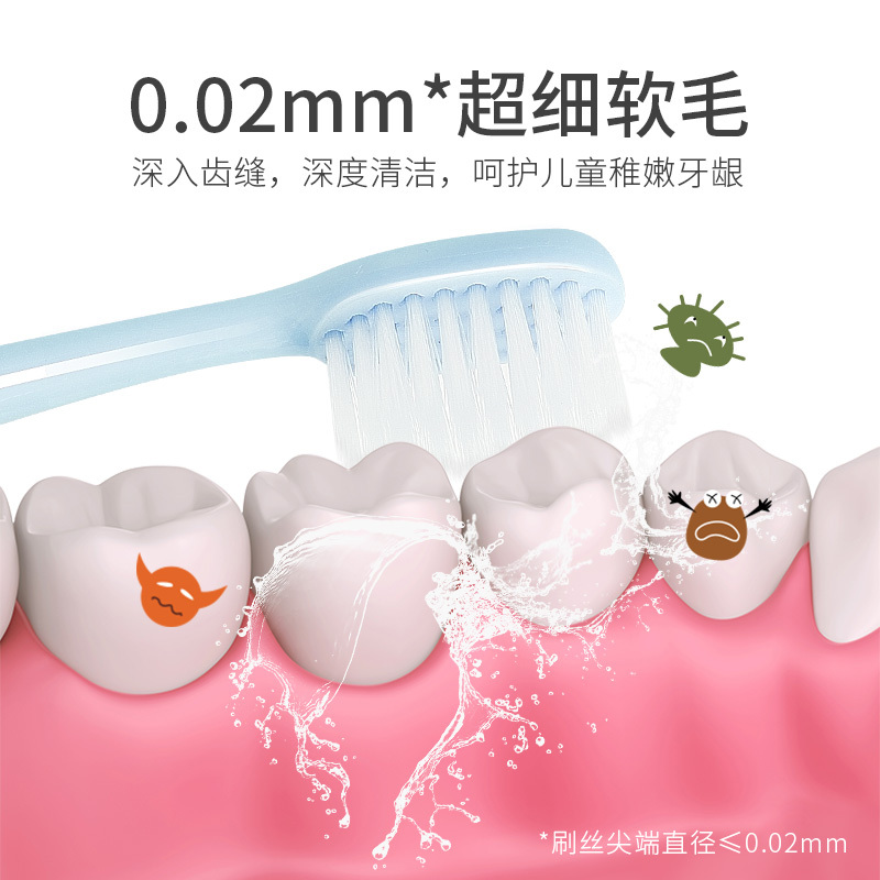 青蛙(FROG) 宝贝系列119B儿童牙刷 3岁以上适用2支装(颜色随机)高清大图