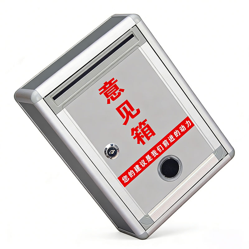 豫众诺 意见箱 正投 个高清大图