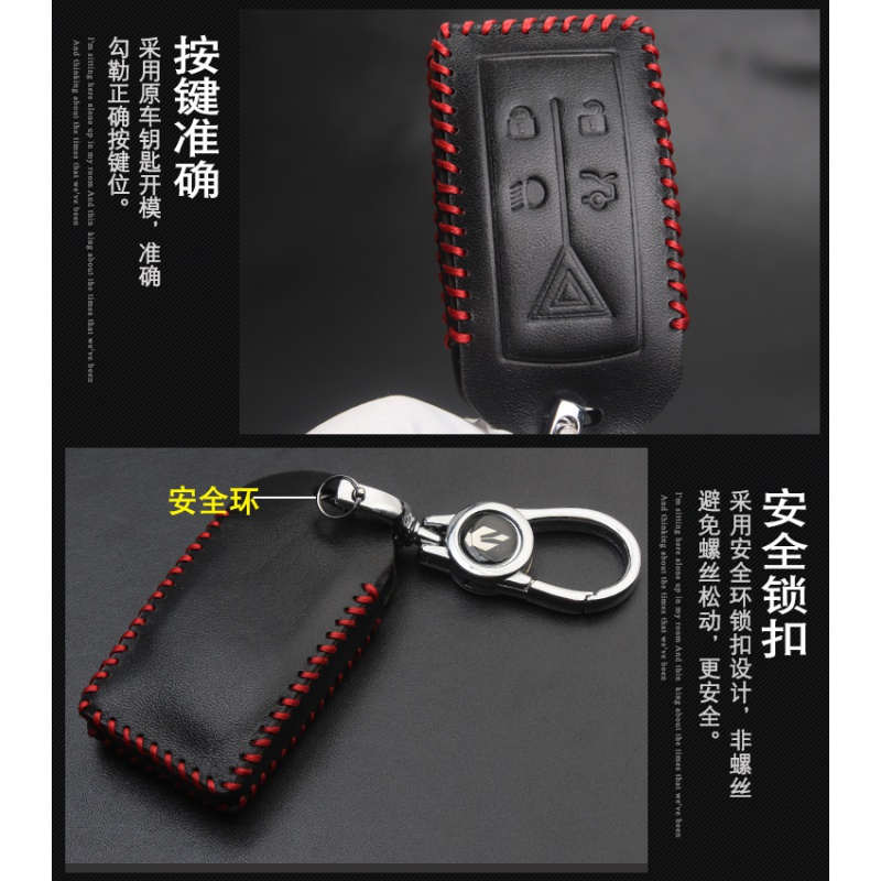 上山豹车用钥匙包