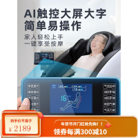 奥克斯豪华按摩椅电动家用多功能全身小型老人全自动太空舱沙发椅 基础版 灰黑色