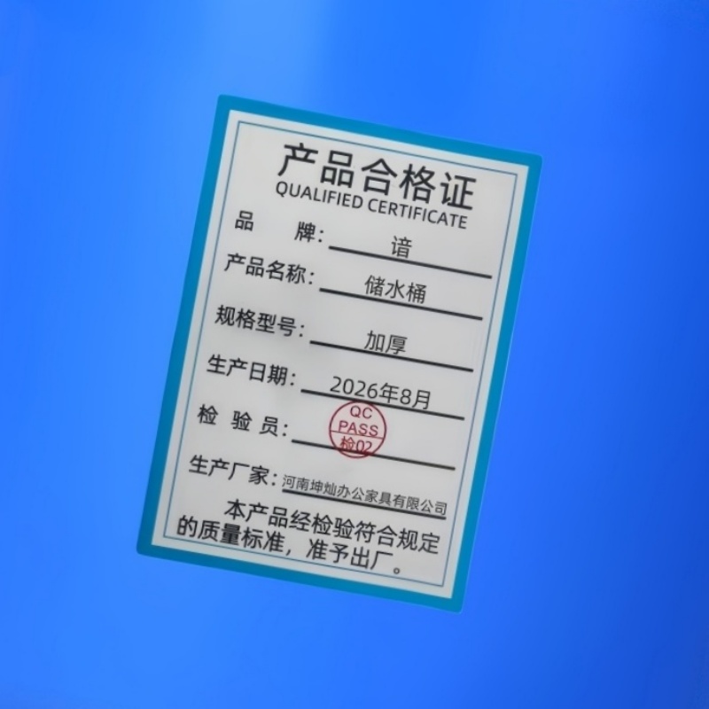 谙 储水桶 加厚 个高清大图