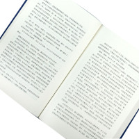 [正版]五湖四海 石钟山 著小说作品集中国当代小说现当代文学读物 青年奋斗史 成功励志文学描绘了一位底层青年灵魂上刻骨铭