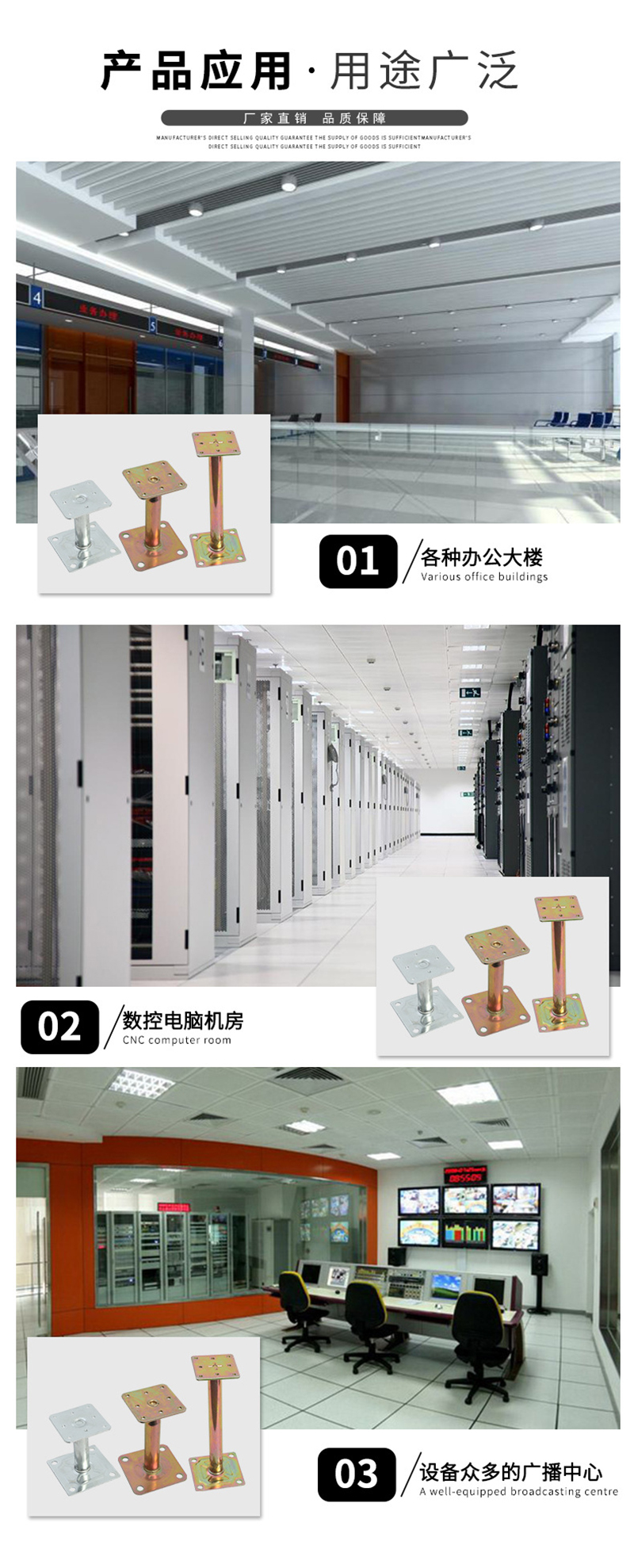 亮刃 静电地板砖支架 TY100×250mm 个高清大图