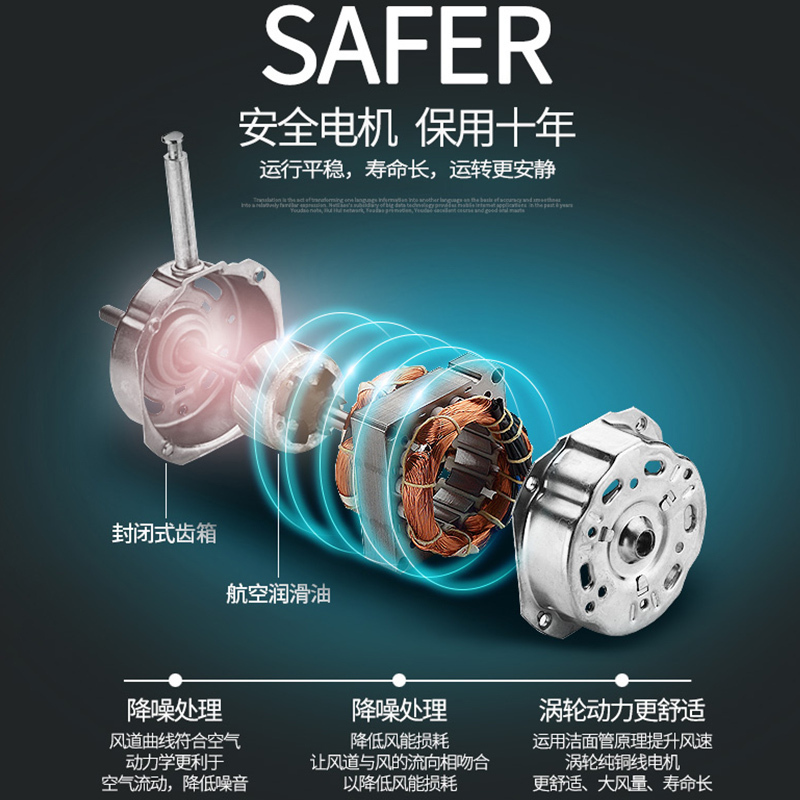 艾美特 (Airmate) 空气循环扇 电风扇FB1562R 迷你家用定时节能遥控台式空气循环扇高清大图