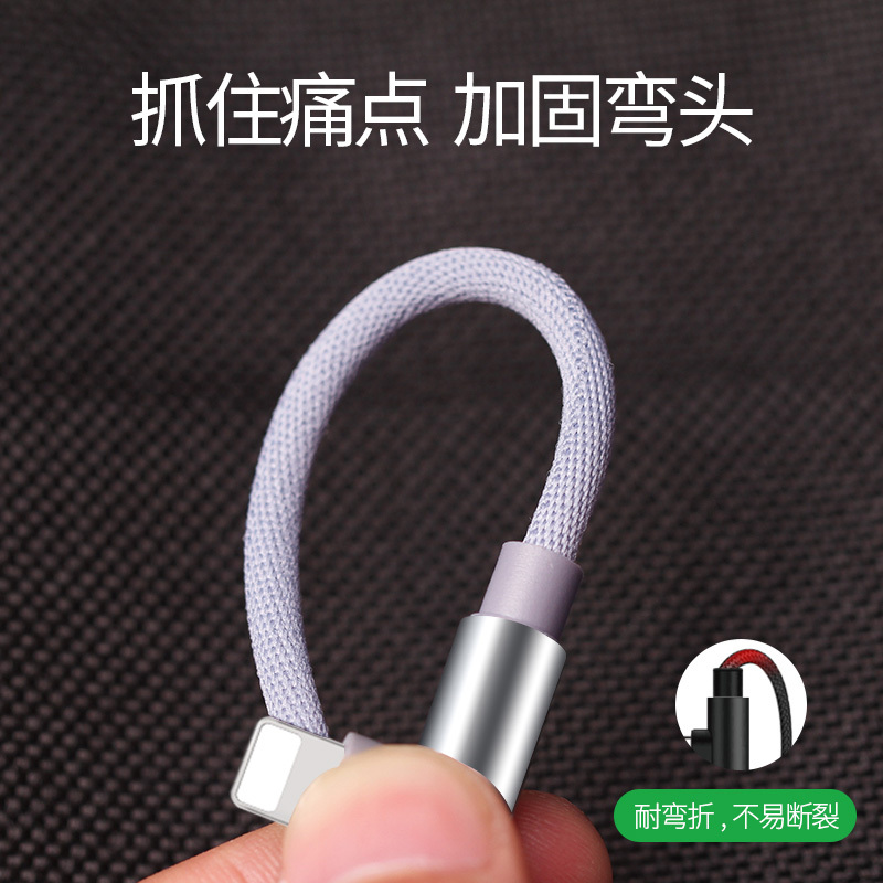 APPACS 苹果数据线快充iPhoneX/8/7/6 S/plus充电线加长银色2米尼龙编织弯头苹果电源连接线