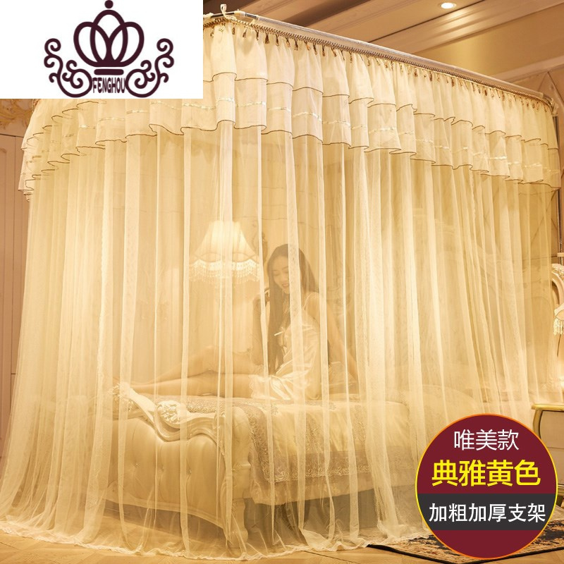 封后FENGHOU伸缩蚊帐U型加密厚纹账2米x三开纹帐公主风1.5米1.8m床双人家用