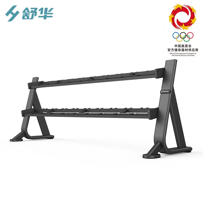 舒华(SHUA)SH-G6884 双层哑铃架 含2.5KG-25KG哑铃各一对