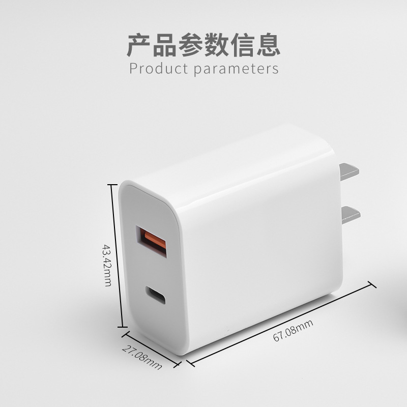 适用苹果PD双口快充充电器18w USB接口type-c接口二合一 苹果16/15/13/12华为小米vivo oppo高清大图
