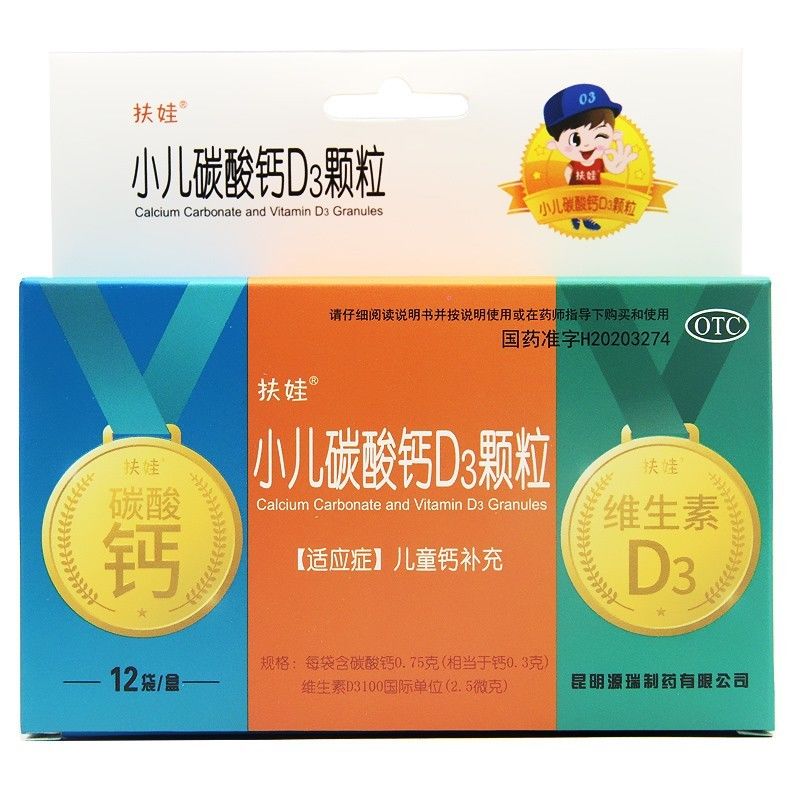 午时扶娃小儿碳酸钙d3颗粒075g25ug12袋儿童钙补充1盒装参数