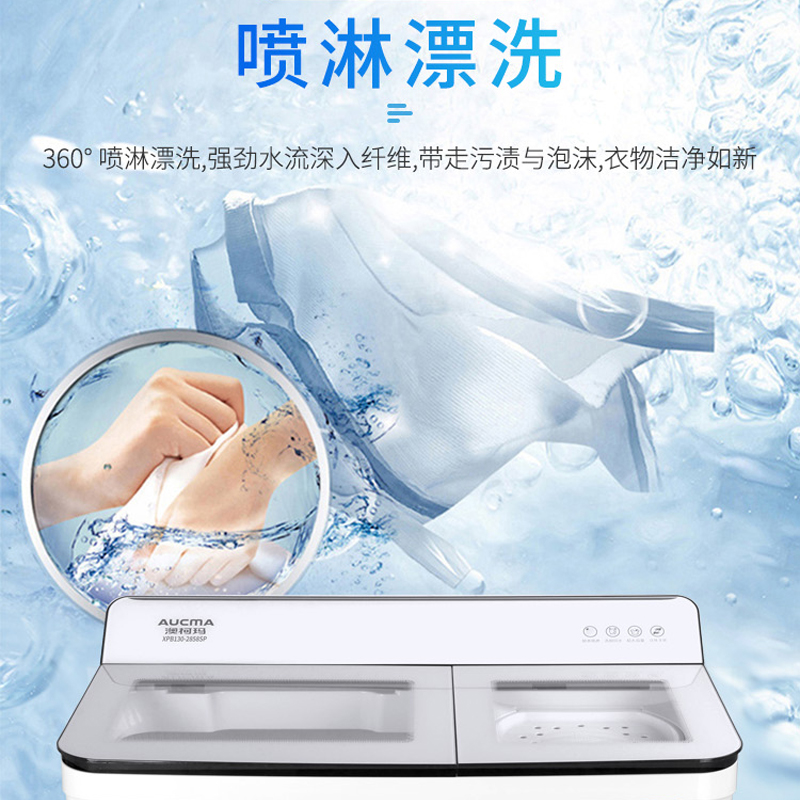 澳柯玛13公斤双桶半自动洗衣机 双缸 家用大容量双缸双筒双电机双动力老式易操作洗衣机XPB130-2858SP高清大图