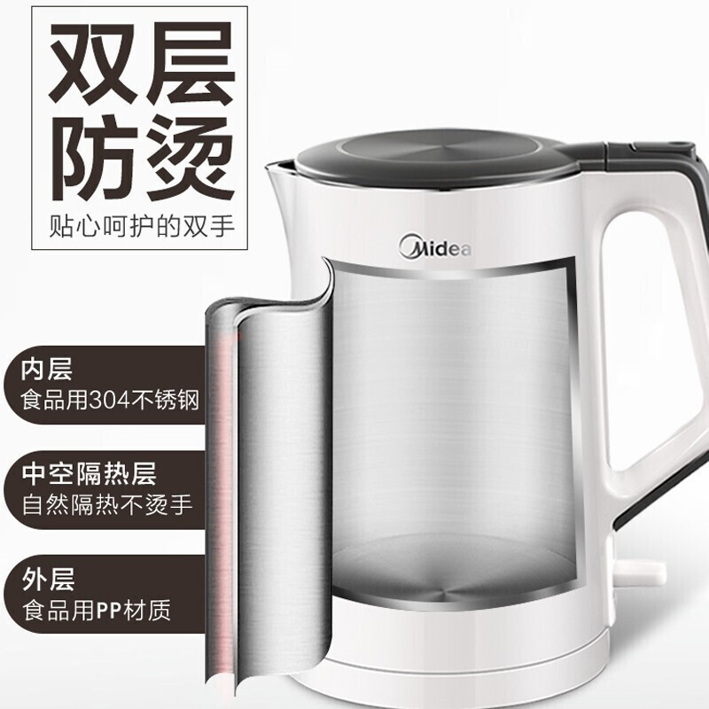 美的304不锈钢1.5升电水壶 HJ1522