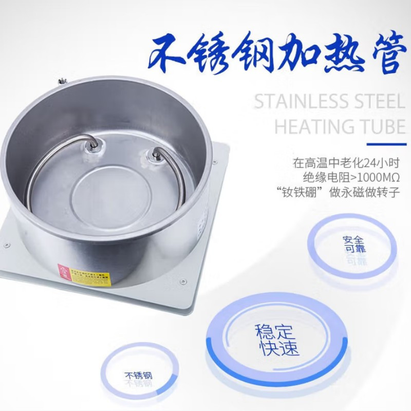 汉乐美途 集热式磁力搅拌器数显恒温加热混匀水浴油浴锅 DF-101T(10L)