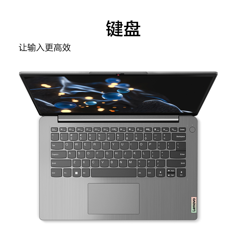 联想(lenovo)轻薄本ideapad 14s报价_参数_图片_视频_怎么样_问答