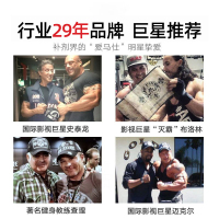 [猛男力荐&特价清仓]法国进口埃里克eric favre男性保健品 植物伟戈男性补肾胶囊 膳食营养补充剂 16粒*1盒