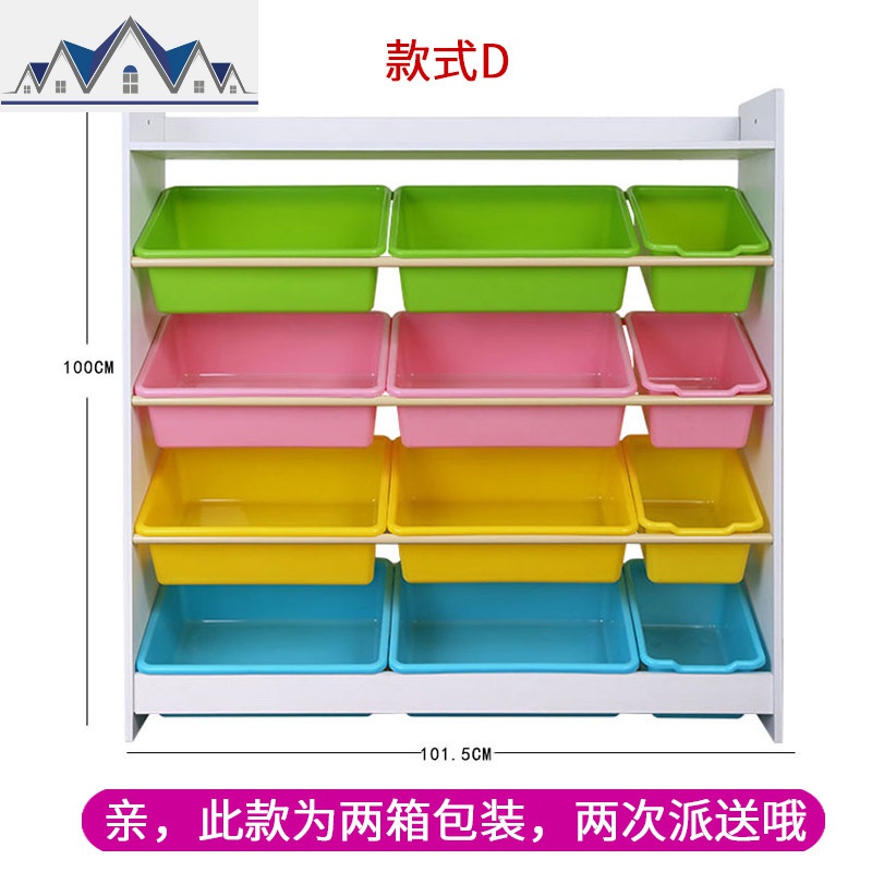 儿童玩具架收纳架塑料宝宝书架玩具幼儿园玩具整理架收纳箱整理柜_14_249 白色加宽:层板加宽加大（8大4小盆）【分两个包裹发货】