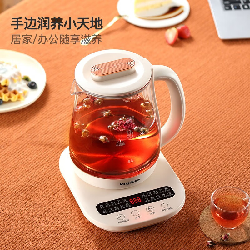 龙的(longde) 养生壶烧水壶 智能菜单煮茶器24小时预约煮茶壶 180分钟调时调温电水壶 LD-YS1823高清大图