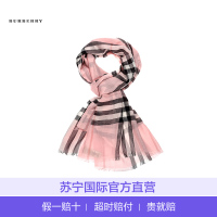 [直营]BURBERRY 博柏利巴宝莉 男女通用 舒适轻盈格纹丝毛混纺格纹条纹丝巾围巾