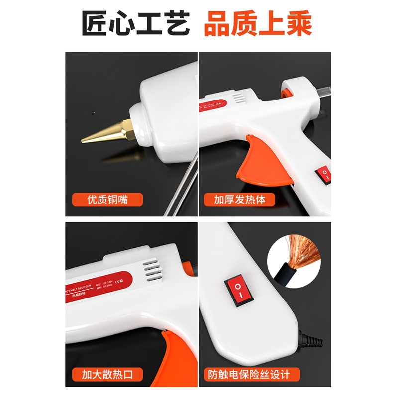 法耐热熔胶枪家用手工制作电热棒胶抢热溶棒胶水条小号热融胶棒7-11mm