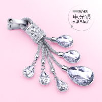闪电客适用宝马钥匙套新X1X3X2X5X6车钥匙包57系530li刀锋2系118i壳扣女 水晶吊坠扣（电光银）