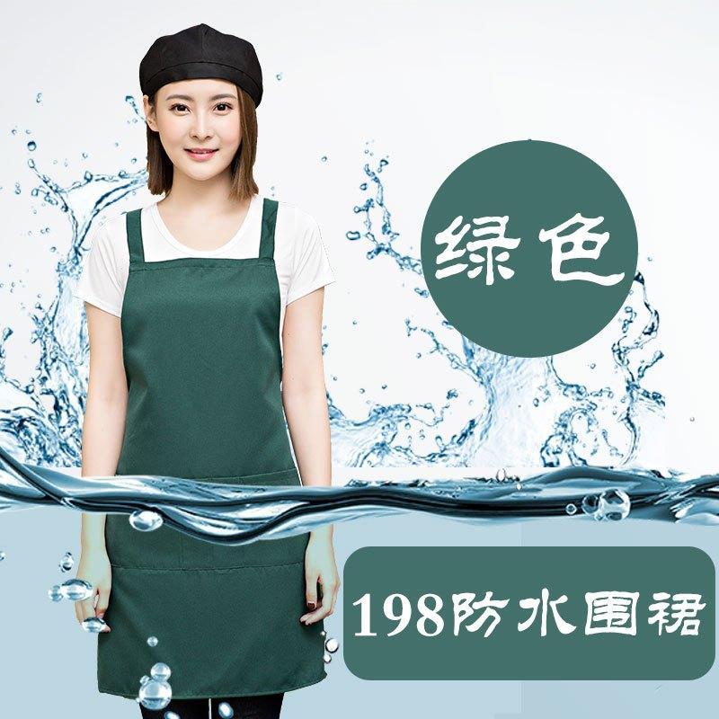 工作服围裙印字定制logo广告水果店网咖服务员火锅店厨房防水围裙