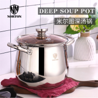 诺顿(NORTON) 米尔图深汤锅3TMET022 深烧锅大汤锅高度22CM 单个价