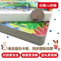 [醉染正版]新版 小熊很忙绘本全套1-5辑20册点读版宝宝书籍0-3岁益智早教书幼儿启蒙认知撕不烂3d故事书翻翻书婴儿绘
